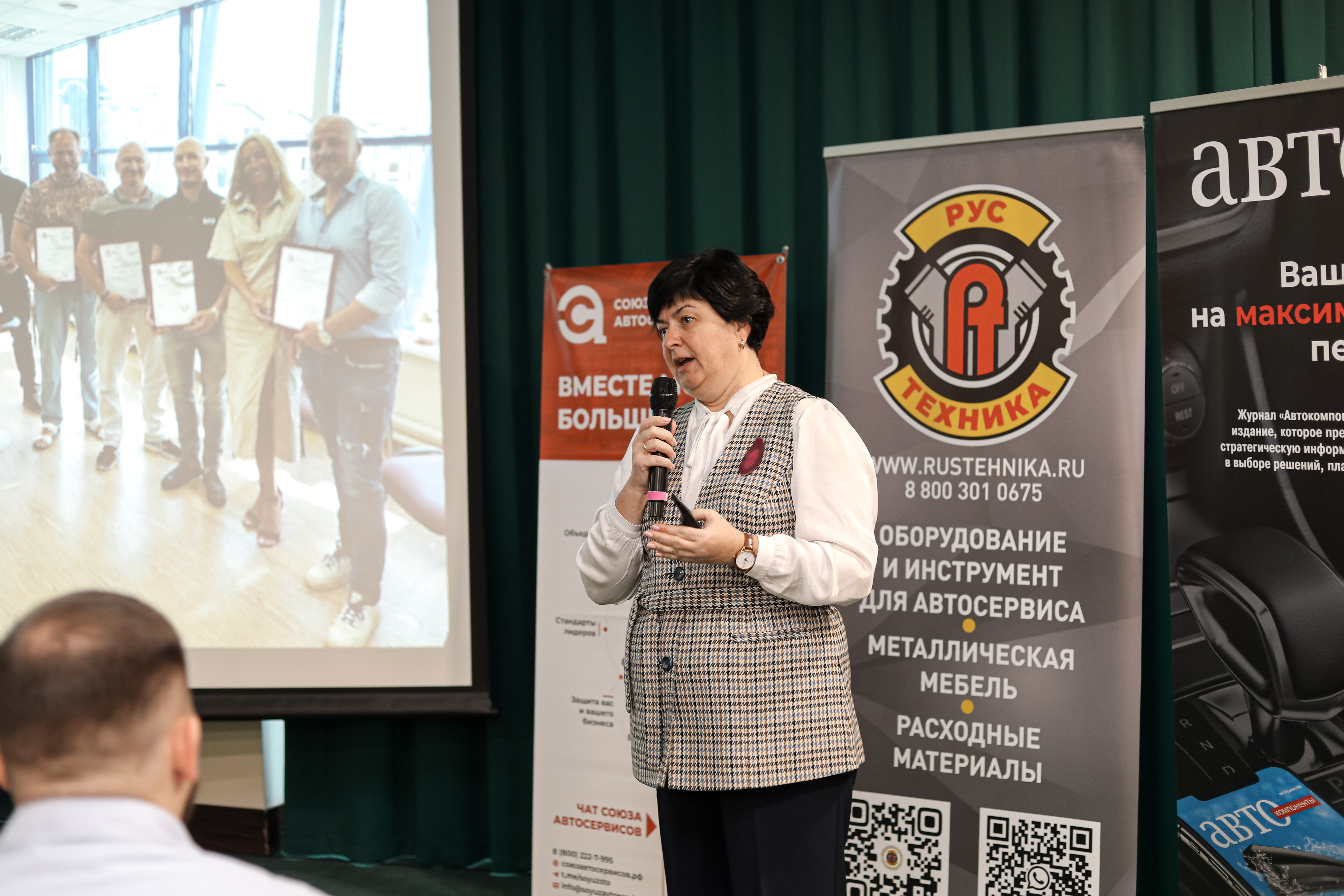 Надежность во главе угла. Конференция &laquo;Надежный автосервис&raquo;