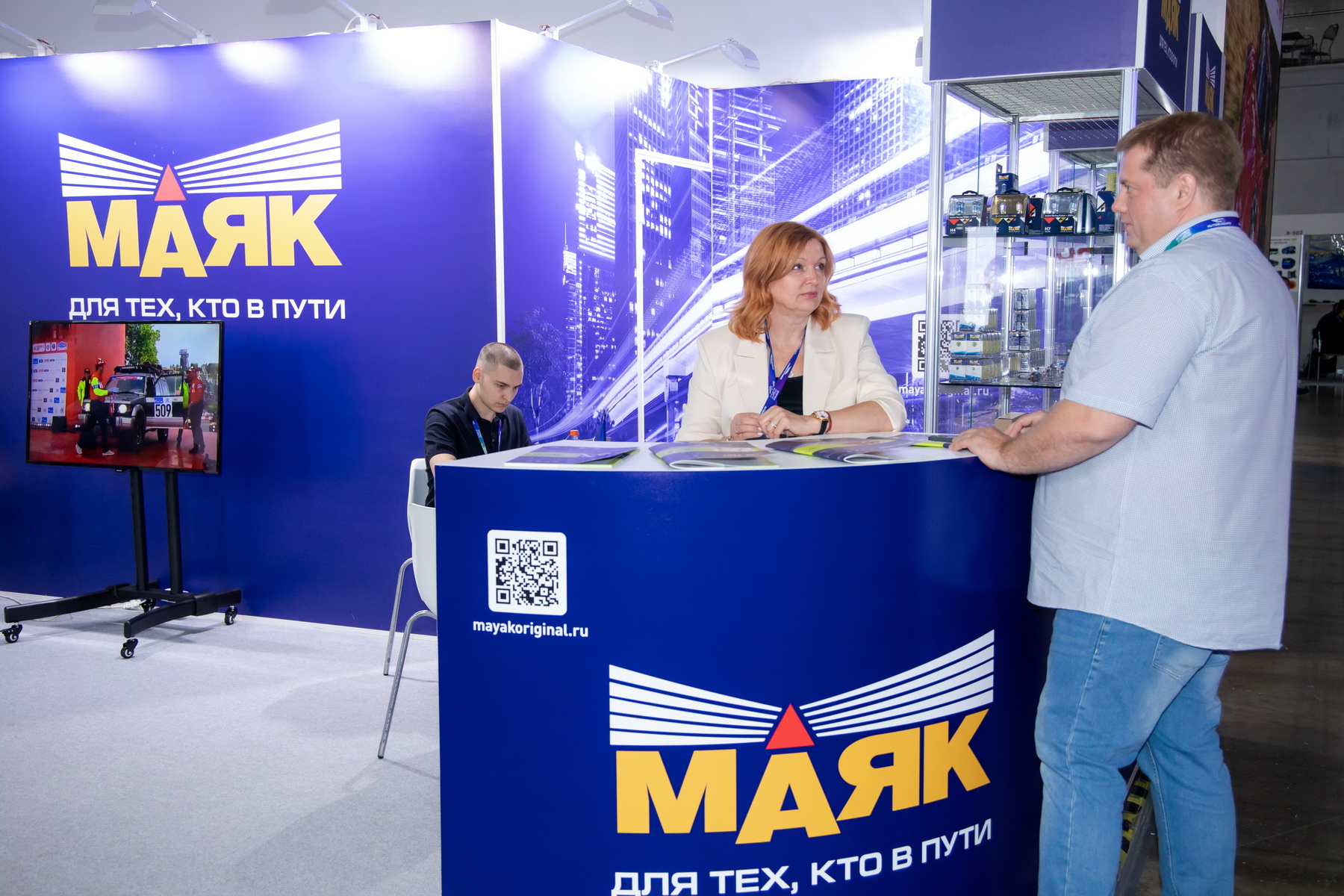 ИнтерАвтоМеханика 2025