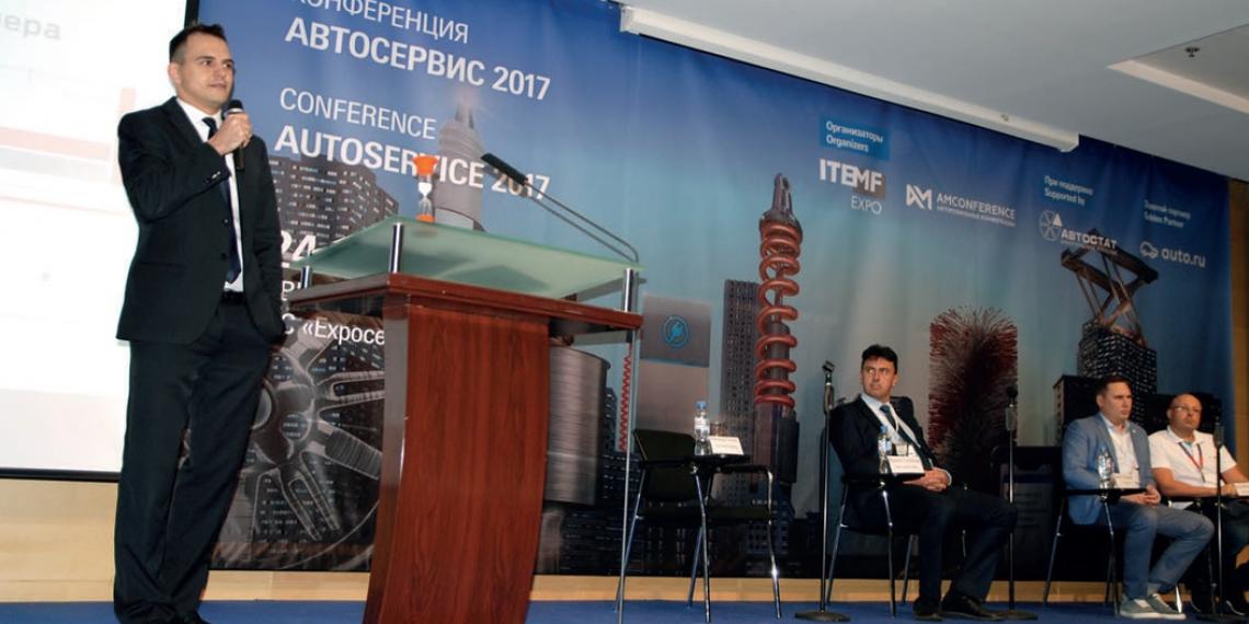 “Автосервис – 2017”