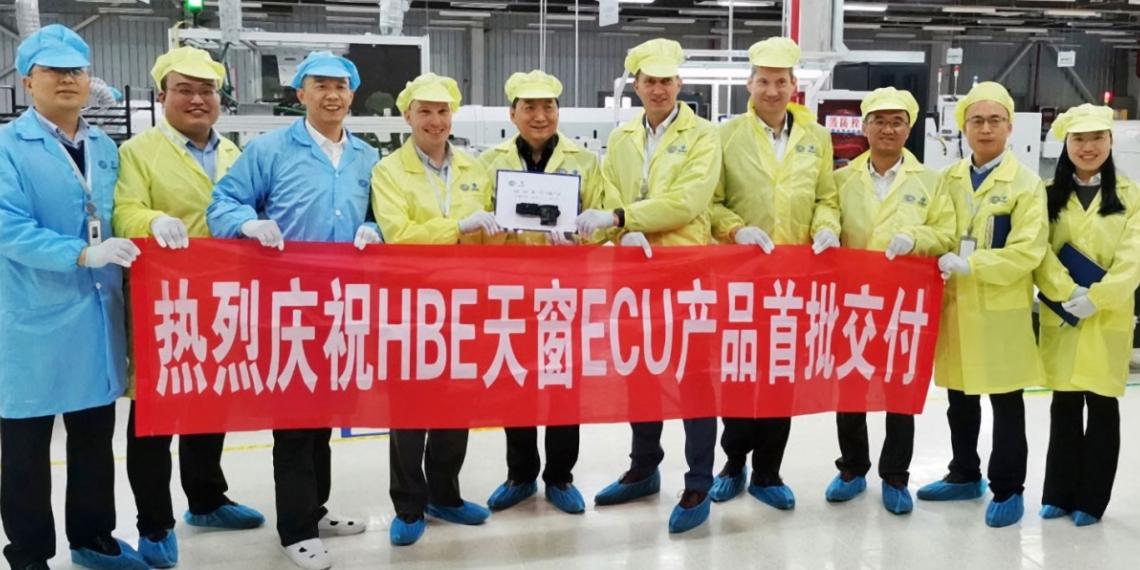 Совместное предприятие HELLA BHAP начинает серийное производство