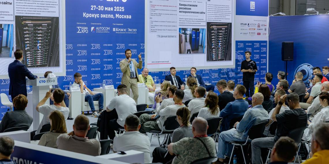 СТО Expo 2026 — это ключевое деловое событие для автобизнеса. Регистрация уже открыта.